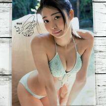 [高品質ラミネート処理][ 宮前杏実 SKE48 ] EX大衆 2015年1月号 雑誌 切り抜き 4ページ 水着 グラビア アイドル 芸能人 女優_画像4