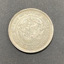 【レプリカ】一圓銀貨 明治8年 八年 1円銀貨 量目約19.3g 1枚 コレクション 参考品_画像2