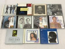 谷村新司・八代亜紀・アリス・坂本龍一 など　音楽CD 11点まとめ 中古品 ACB_画像1