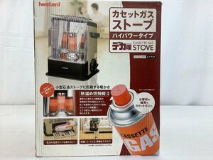 イワタニ カセットガスストーブ デカ暖 ハイパワータイプ CB-CGS-HPR 動作確認済 室内専用 中古品 ACB