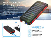 モバイルバッテリー25000mAh 大容量_画像7