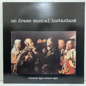 ■即決 FREE U.D.M.I Un Drame Musical Instantane / A Travail Egal Salaire Egal GRRR1005 efj0805 仏オリジナル