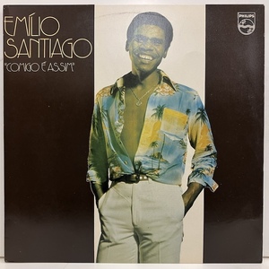 ■即決 BRAZIL Emilio Santiago / Comigo e Assim 6349348 br11502 ブラジル・オリジナル エミリオ・サンティアゴ