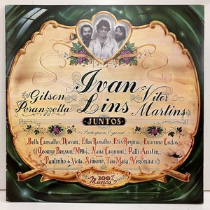 ■即決 BRAZIL Ivan Lins / Juntos 822672-1 br11519 ブラジル・オリジナル イヴァン・リンス