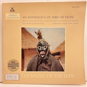 ■即決 アフリカ Dan / The Music Of The Dan BM30L2301 br11548 独オリジナル フィールド・レコーディング