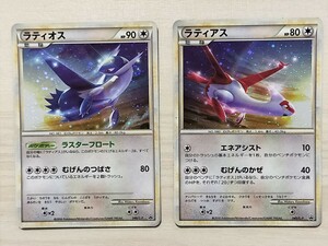 ポケモンカード ラティアス ラティオス プロモ　No.586