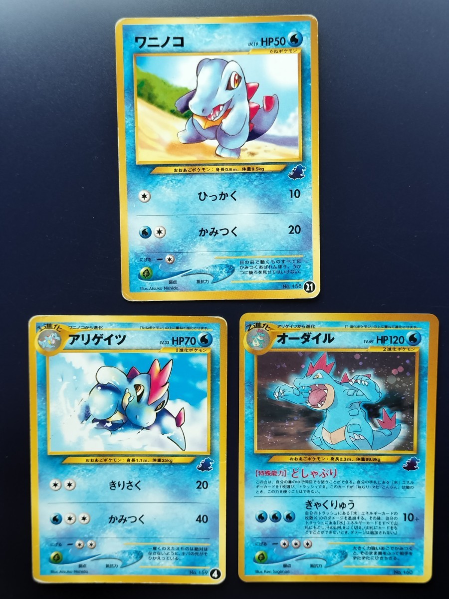 2025年最新】Yahoo!オークション -ポケモンカード 旧裏面 2025年最新】Yahoo!オークション -ポケモンカード 旧裏面