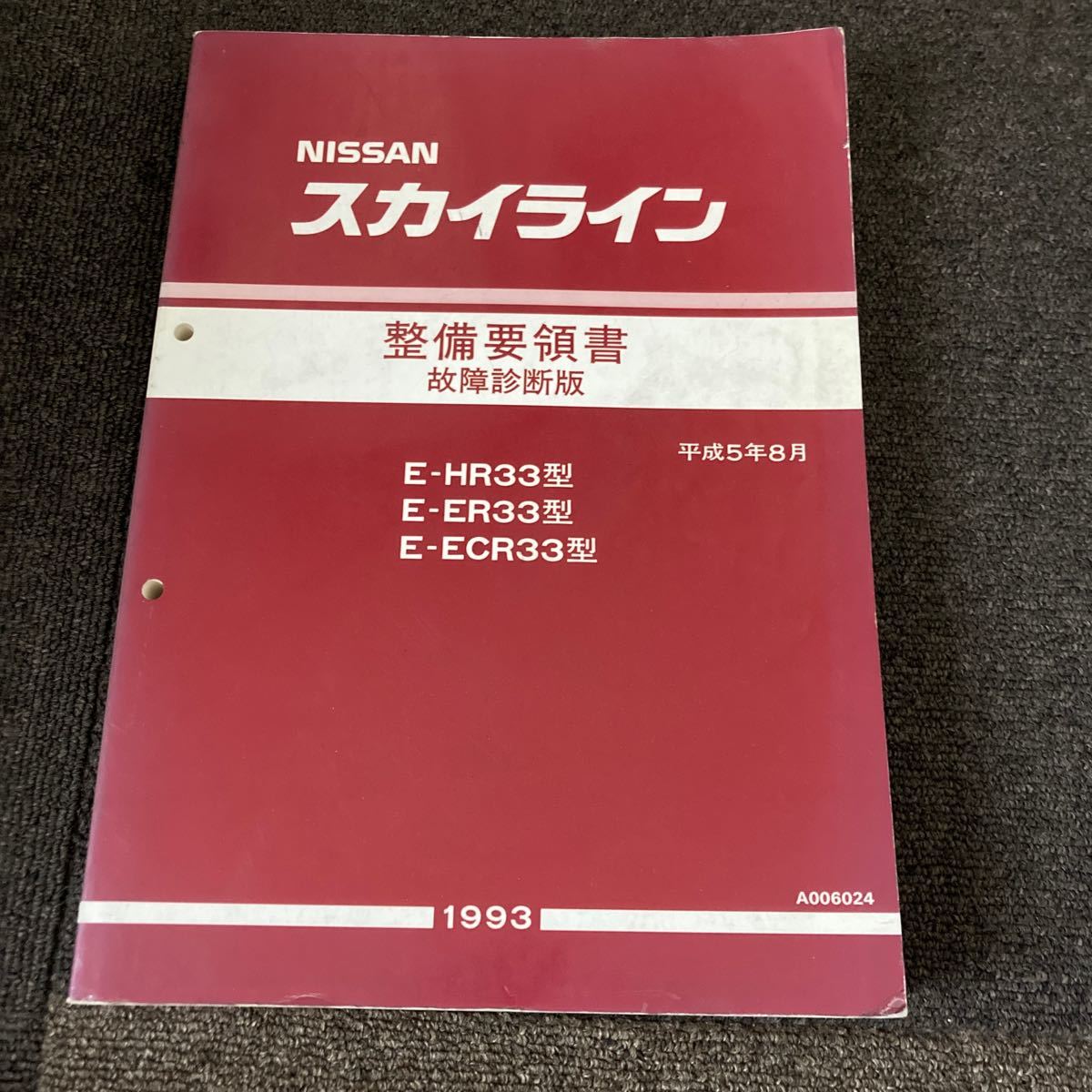 整備 書 修理 参考 マニュアル サービス NORTON ノートン Commando 750 850 1968 - 1977 コマンド リペア リペアー ^在 整備 書 修理 参考 マニュアル サービス NORTON ノートン Commando 750 850 1968 - 1977 コマンド リペア リペアー ^在