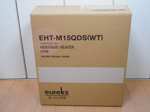 【開封 新品 半額以下出品】 ユーレックス EHT-M15QDS-WT オイルレスヒーター ヘリテイジヒーター / ホワイト 最大10畳 チャイルドロック