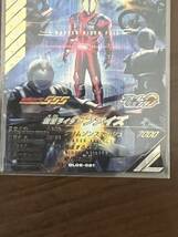 ガンバレジェンズ GL05-021 LR 仮面ライダーファイズ_画像4