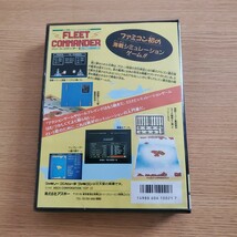 1円スタート！ FC フリート コマンダー FLEET COMMANDER 箱説ハガキ地図 コマそのまま ファミコン 送料510円～_画像3