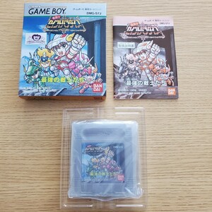 1円スタート！GB セイントパラダイス 箱説 ゲームボーイ 送料230円～ 美品 コレクション 聖闘士星矢