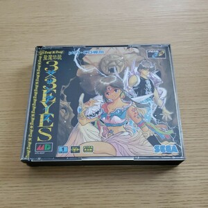 MD 聖魔伝説 サザンアイズ ポスター有 メガドライブ メガCD 送料230円