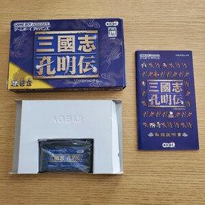 GBA Sangokushi Koming Box Box Game Boy Boy Advance Shipping Charge