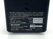 SHARP/シャープ プラズマクラスター IG-EX20-B イオン発生機 多用途 1 畳 ブラック トイレ、玄関、デスク周りに♪_画像5