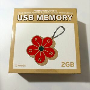 【新品未開封】ポルノグラフィティ USBメモリー