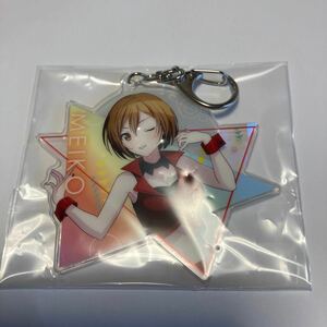 プロセカ　セガラッキーくじ　アクリルキーホルダー　MEIKO