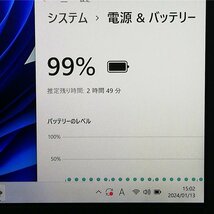 1円～ 即使用可 高速SSD 軽量 薄型 11インチ ノートパソコン Sony VJPF11C11N 中古動作良品 第8世代i5 8GB 無線 Windows11 Office おまけ有_画像3