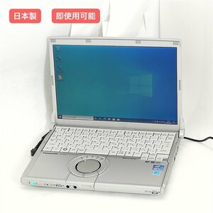 1円～ 保証付 日本製 Wi-Fi有 12インチ ノートパソコン Panasonic CF-S10EWGDS 中古良品 Core i5 4GB DVD 無線 Windows10 Office おまけ有