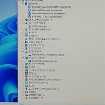 1円～ 即使用可 日本製 高速SSD 12インチ ノートパソコン HP 820 G1 中古美品 第4世代i5 8GB 無線LAN Bluetooth Windows11 Office おまけ有_画像3