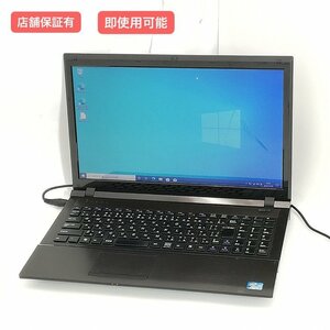 1円～ 保証付 即使用可 Wi-Fi有 15インチ ノートパソコン UNITCOM W255EZ 中古良品 第3世代 i7 4GB DVDRW 無線 Windows10 Office おまけ有