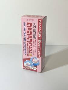 【新品 使用期限24/8】クッションコレクト12g シオノギ 入れ歯安定剤