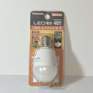 【新品】パナソニック LED電球 小形電球タイプ E17口金 広配光タイプ 40形相当（4549980273647）