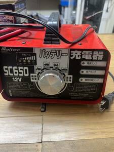 島根発★バッテリー充電器 ★バッテリーチャージャー ★普通自動車 ★美品