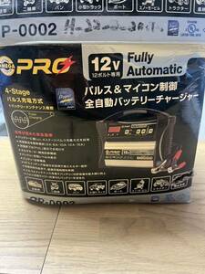 ②島根発★PRO★パルス充電器 ★バッテリーチャージャー ★全自動バッテリー充電器 ★12v★通電確認済★