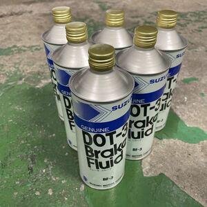 スズキ純正ブレーキフルード5本セット■DOT3■0.5L■500ml