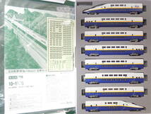 KATO 10-1730 E4系 新幹線 Max 8両セット_画像2