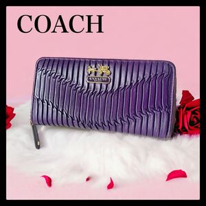 【良品】コーチ COACH マディソンギャザード レザー 長財布 パープル