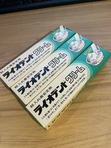 ライオデントクリーム　3本セット　50g ライオン　LION