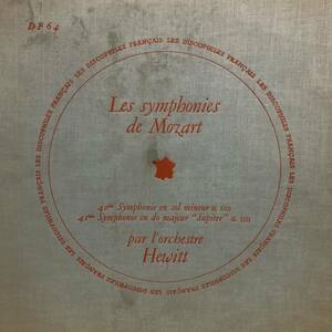 LP仏ディスコフィル・フランセ エウィット モーツァルト 交響曲40,41番