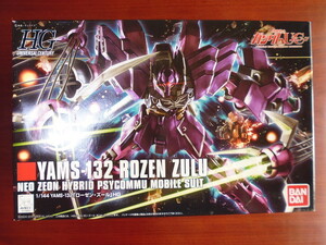 バンダイ　HGUC　1／144　YAMS-132　ローゼン・ズール　未組立
