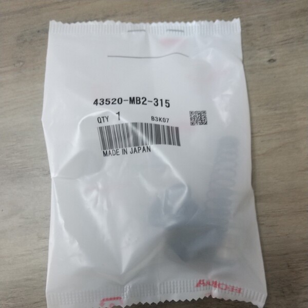 CBR1000RR SC57 後期 SC57-120〜 リアブレーキ マスターシリンダーピストンセット 純正未使用品 新品