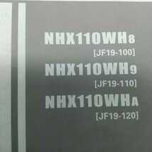 リード110　JF19 フロントブレーキスイッチ　フロントストップスイッチ　純正未使用品　LEAD110_画像4