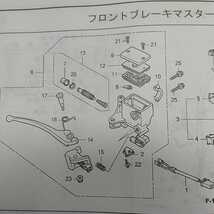 リード110　JF19 フロントブレーキスイッチ　フロントストップスイッチ　純正未使用品　LEAD110_画像3