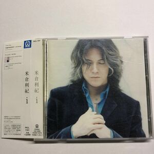 即決★CD★米倉利紀★i