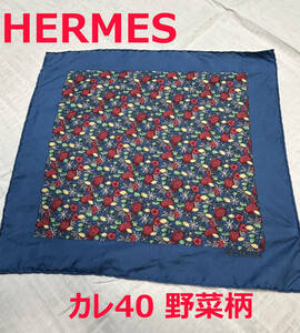 【e38】タグ付☆エルメス(HERMES)　シルクスカーフ『カレ40　野菜柄』☆1円スーパーセール！☆