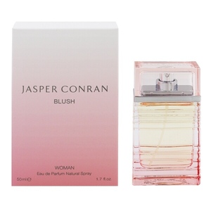 ジャスパー コンラン ブラッシュ ウーマン (B級品) EDP・SP 50ml 香水 フレグランス JASPER CONRAN BLUSH WOMAN 新品 未使用