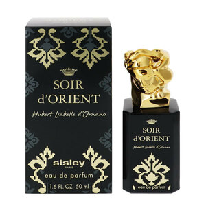 シスレー ソワール ドリエント EDPSP 50ml 香水 フレグランス SOIR DORIENT SISLEY