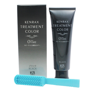  ticket Lux treatment color black 160g KENRAX TREATMENT COLOR BLACK INTERCOSME new goods unused 