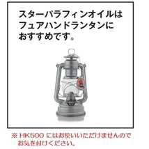 スター商事 スターパラフィンオイル 2L 高純度石油系燃料 #12876 2000ml STAR CORP 新品 未使用_画像3