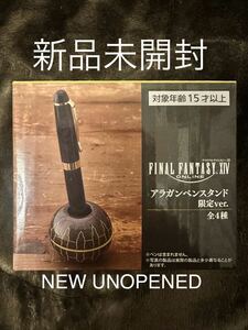 定形外510円 新品未開封 タイトー限定ver.イエロー ファイナルファンタジーⅩⅣ アラガンペンスタンド FINAL FANTASY ⅩⅣ ONLINE FF14