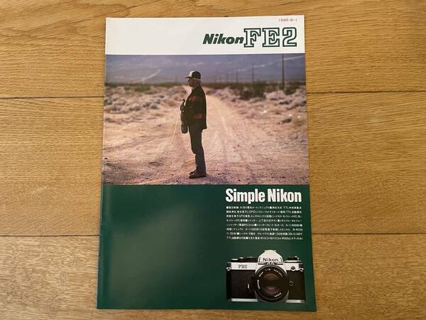 Nikon ニコン FE2 カタログ 1985年　送料込