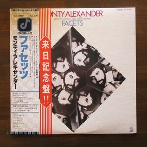 JAZZ LP/帯・ライナー付き美盤/Monty Alexander - Facets/Ｂ-11493