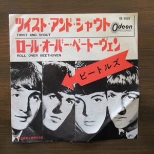 ROCK EP/赤盤/The Beatles - Twist And Shout /Roll Over Beethoven/B-11587