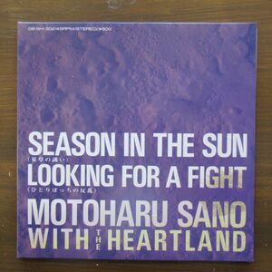 ROCK EP/見開きジャケット/美盤/Motoharu Sano With The Heartland - Season In The Sun/B-11556