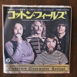 ROCK EP/国内盤/美盤/見開きジャケット/Creedence Clearwater Revival - Cotton Fields/B-11618